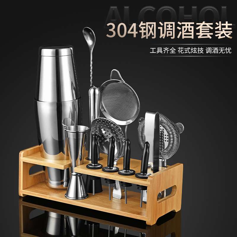 调酒器套装全摇酒壶杯加厚鸡尾酒不锈钢收纳家用奶茶店用小工具