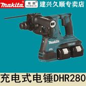 牧田Makita充电式 电锤DHR280PT2J Z无刷软启动减震28型