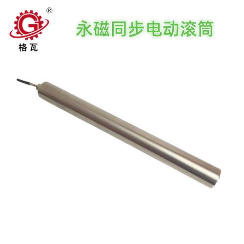 格瓦220V伺服款辊筒电机 不锈钢防水恒扭矩 永磁同步电机电动滚筒