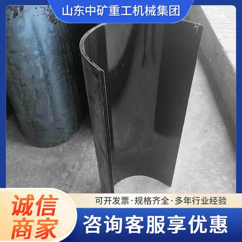矿用搪瓷溜槽煤溜子搪瓷溜槽各参数U型塑料溜槽PVC溜槽煤溜子溜板