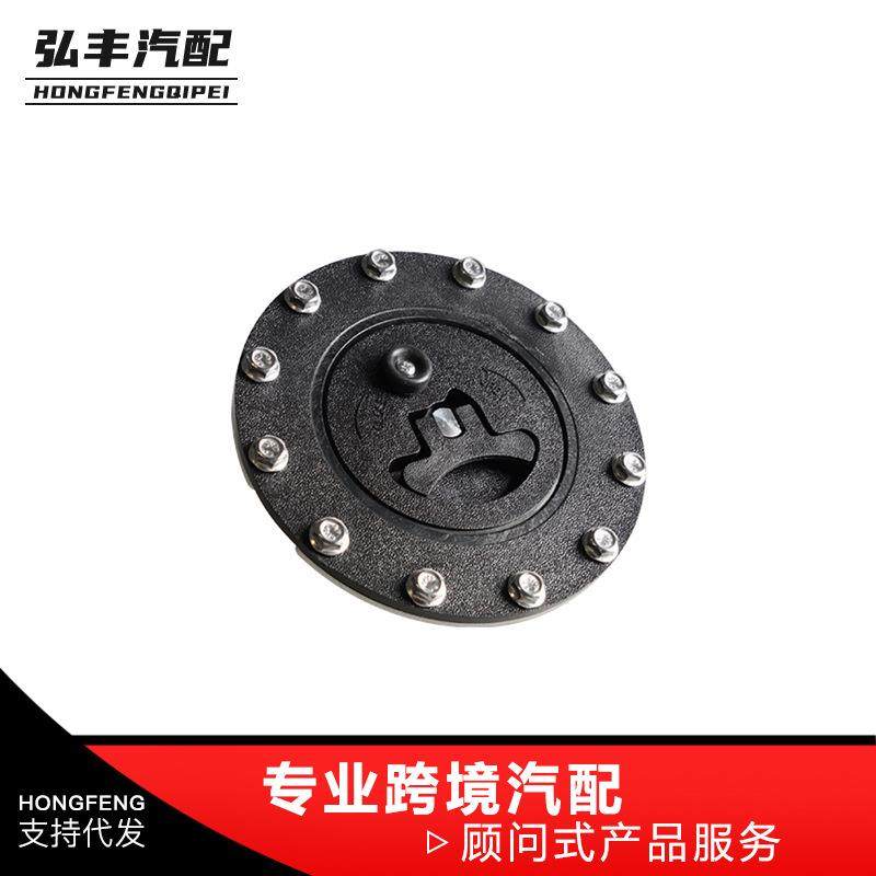 汽车改装 配件 通用燃料电池气罐加油口盖带螺母 铝燃油油箱盖,鲜花速递/花卉仿真/绿植园艺,割草机/草坪机,淘宝优惠券,粉丝福利购,淘宝优惠卷