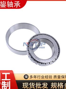 山东港鋆轴承 圆锥滚子轴 F-615132.05.TR1 W0205-171813传动轴