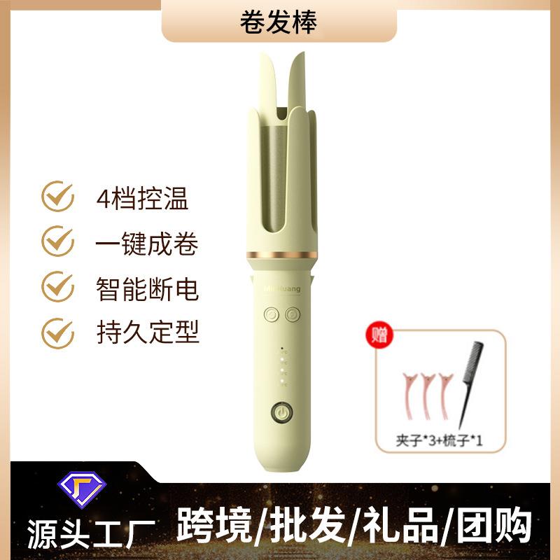 全自动卷发棒32mm负离子大波浪卷水波纹懒人卷发神器宿舍大卷