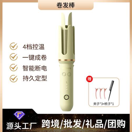 全自动卷发棒32mm负离子大波浪卷水波纹懒人卷发神器宿舍大卷