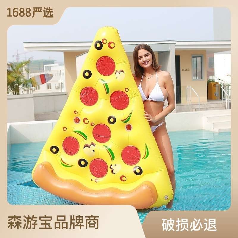 新款 充气披萨浮排pvc成人水上躺椅娱乐浮床大号坐骑折叠泳圈浮标