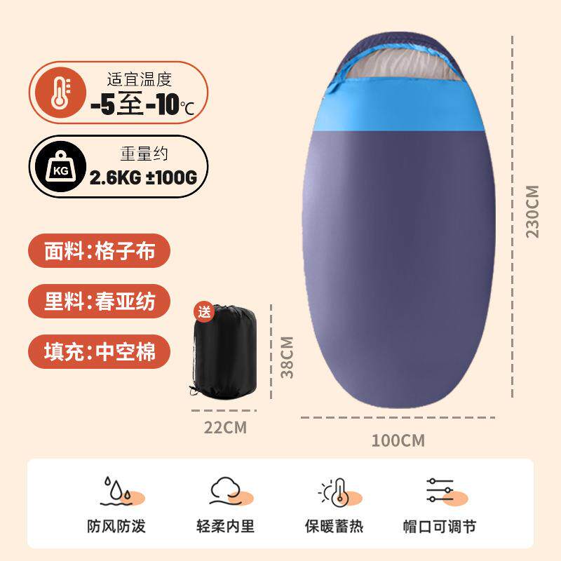 北极狼户外睡袋秋冬加宽加厚办公室学校成人午休睡袋便携式棉睡袋