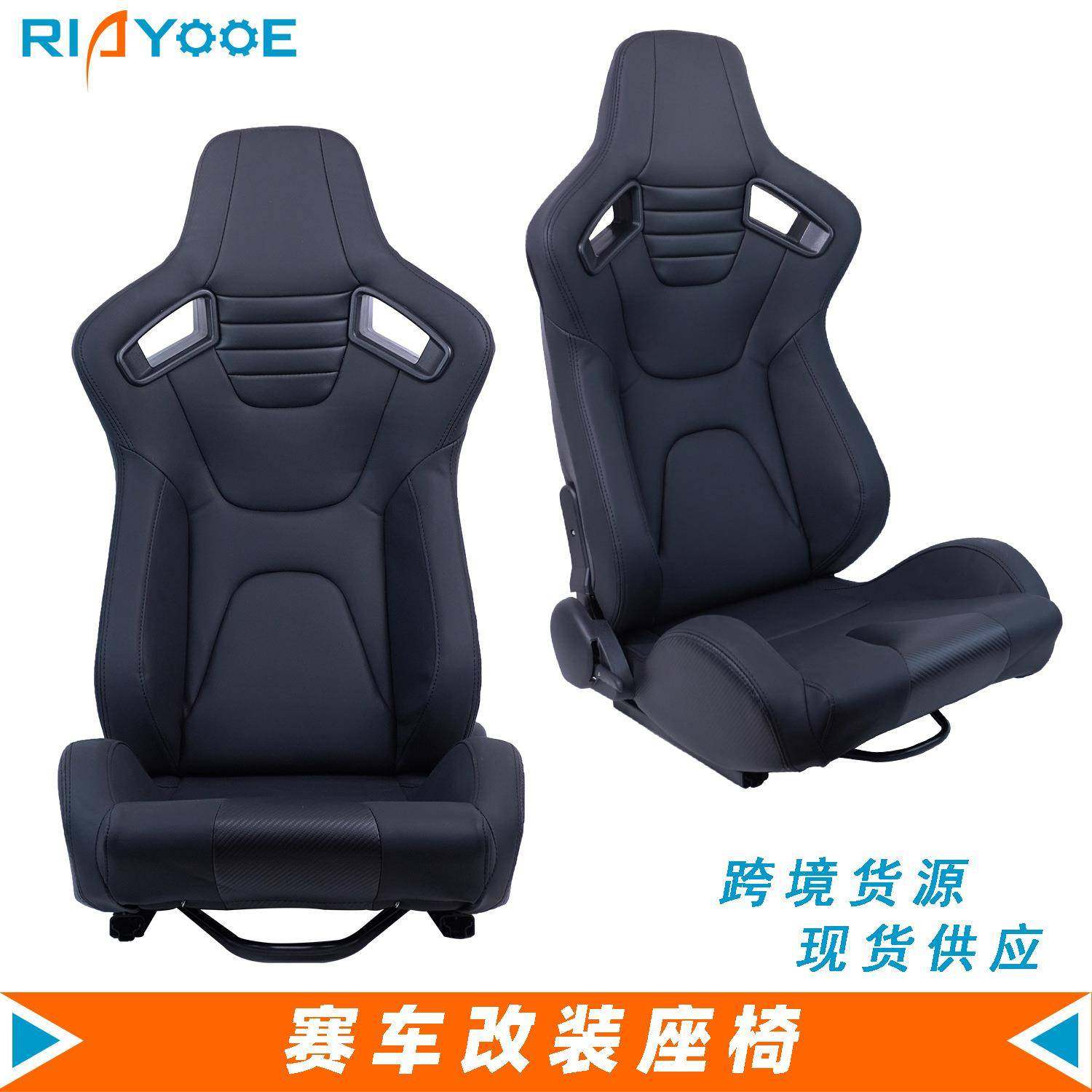 汽车座椅改装电竞椅带滑道全黑碳纹PVC皮革赛车模拟驾驶座椅通用