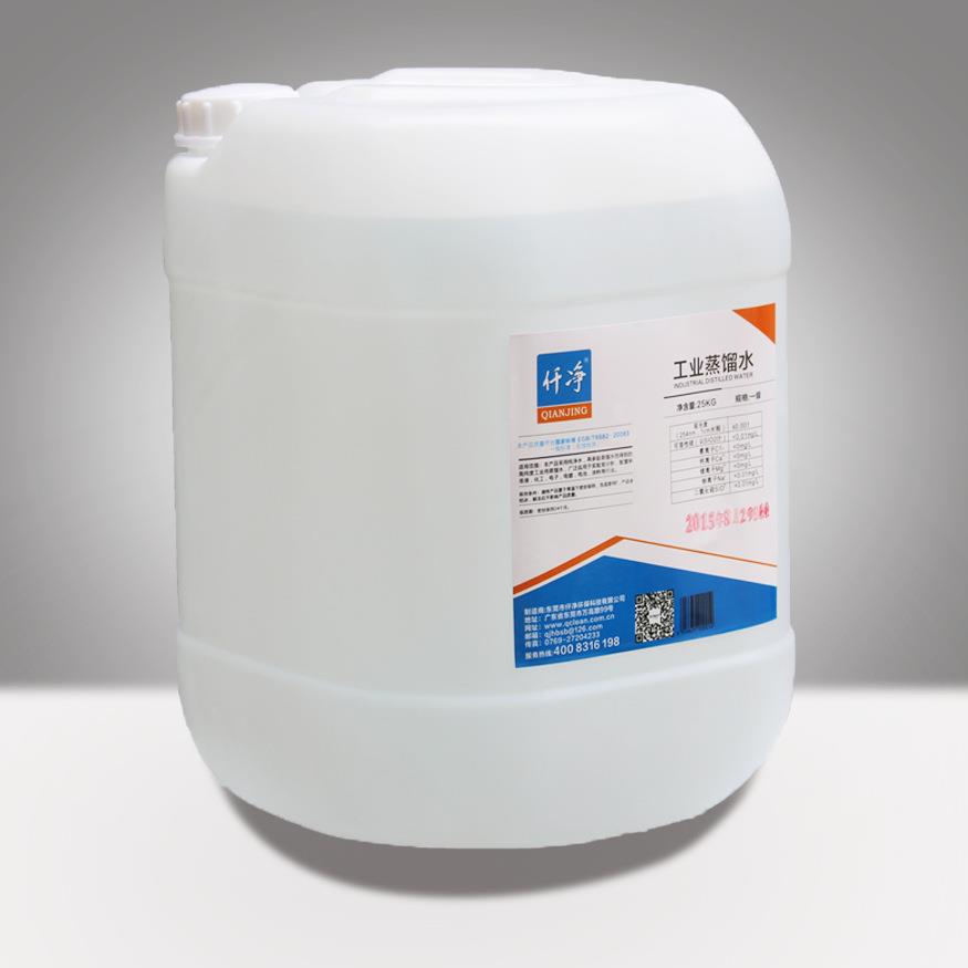 仟净25KG装工业蒸馏水 重庆潼南仓库现货供应