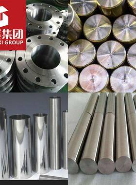现货供应Gh135高温镍基合金板棒管焊条锻件法兰等 可切割零售