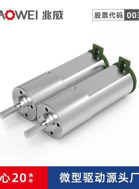 微型减速电机 按摩椅电动推杆4级齿轮箱1296减速比50W大推力电机