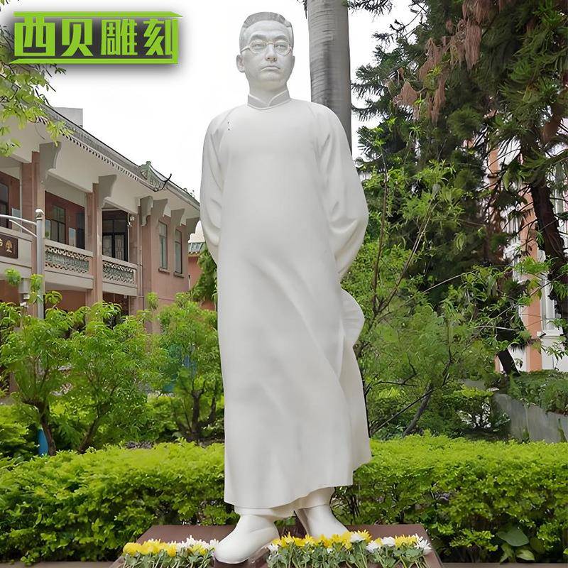 学校陶行知雕像 石雕校园名人雕塑制作厂家汉白玉人物全身像