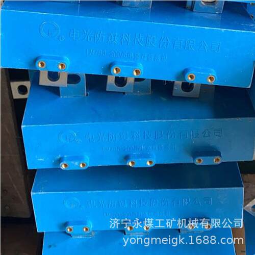 电光防爆LMZB3-200-5矿用电流互感器组