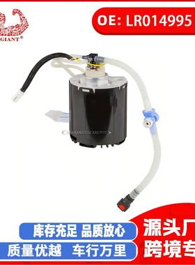 厂家直销汽车配件揽胜运动4.2款L320 燃油泵WGS500012 WGS500011