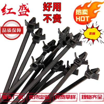 带箭头 1 件式固定带T50SSF 126-00125