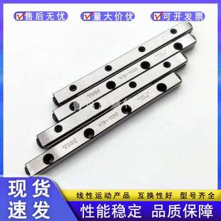 400×27Z THK交叉滚子导轨VR6 350×24Z VR6 450×31Z 300×20Z
