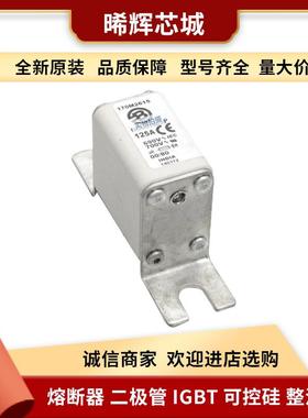 170M2615 170M6812D巴斯曼快速熔断器 型号齐全 标准封装量大从优