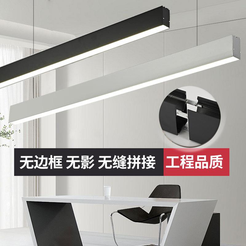 工业风线条商用吊线办公灯造型方通办公室吊灯无缝拼接LED长条灯