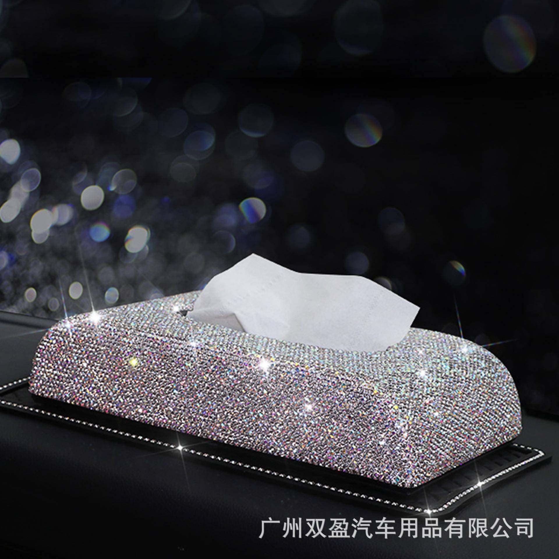 汽车纸巾盒镶钻车载抽纸盒时尚内饰装饰创意车用餐巾纸盒座式纸盒,鲜花速递/花卉仿真/绿植园艺,割草机/草坪机,淘宝优惠券,粉丝福利购,淘宝优惠卷