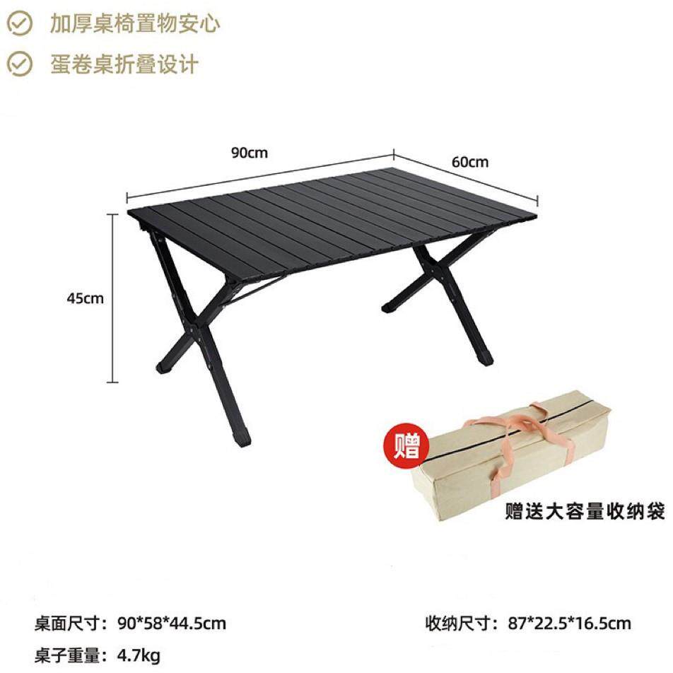 户外露营野营折叠桌便携送收纳袋黑色90*60*45cm