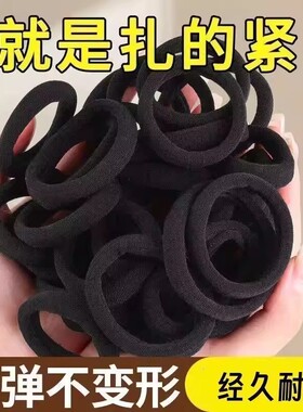 弹力发绳头绳扎头发黑色发圈新款高弹假睫毛海底捞同款皮筋不伤发