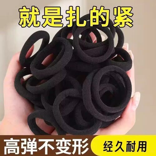 扎头发皮筋女扎头头绳女生