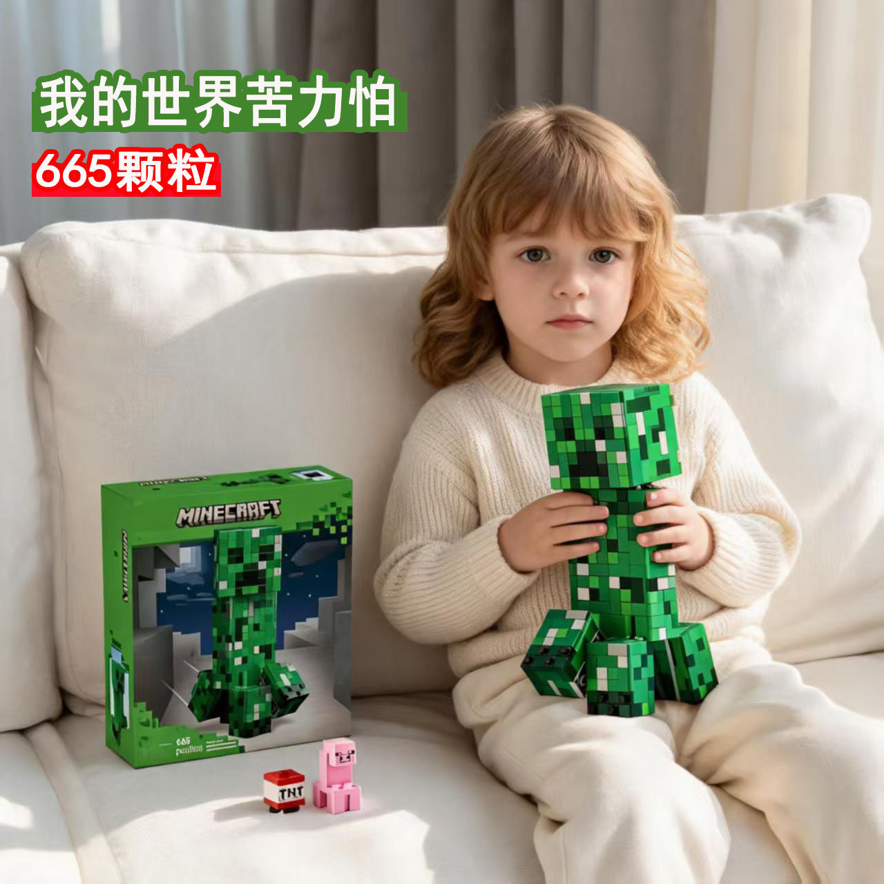 2026新款我的世界苦力怕拼装积木儿童玩具男女孩模型适用乐高礼物