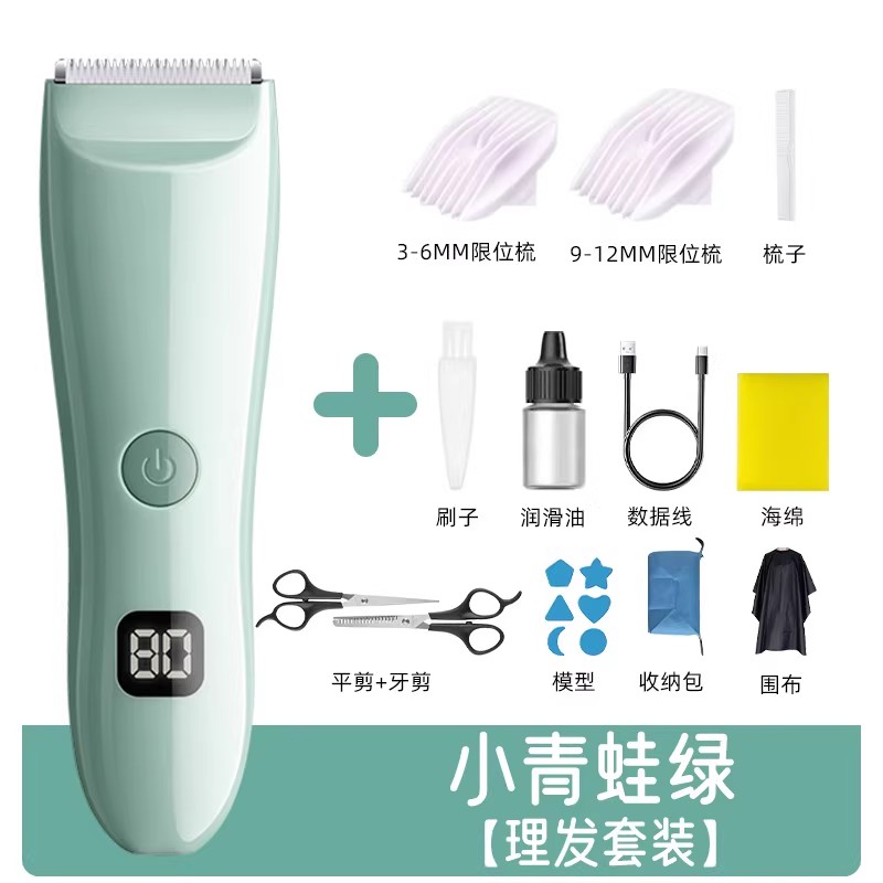 理发器电推剪儿童剃头发家用宝宝