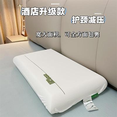 亚-朵枕头深睡枕Pro护颈酒店枕记忆枕侧睡成人一对枕芯礼品枕