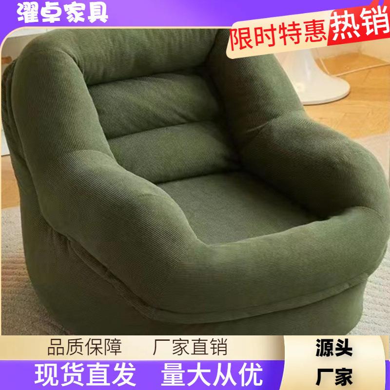 懒人沙发单人榻榻米小户型阳台客厅办公法式网红款窝窝沙发椅新款