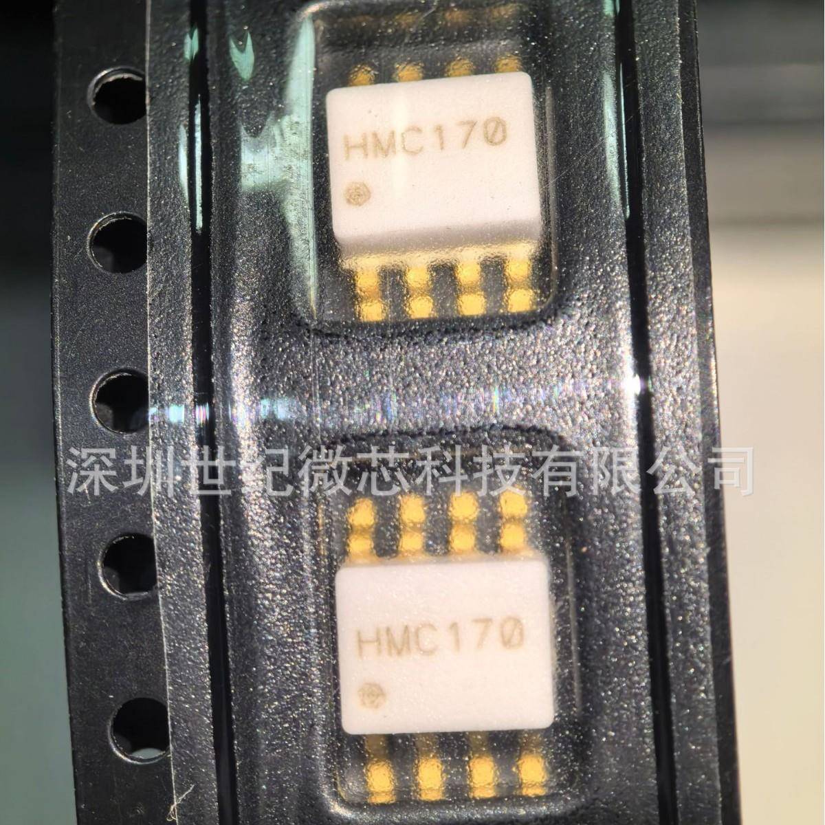 ADI亚德诺 HMC170C8TR SOP8 RF射频混合器