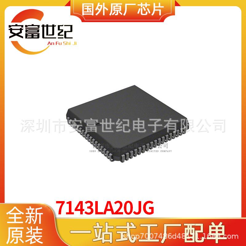 7143LA20JG PLCC-68 静态随机存取存储器(SRAM) 全新原装IC