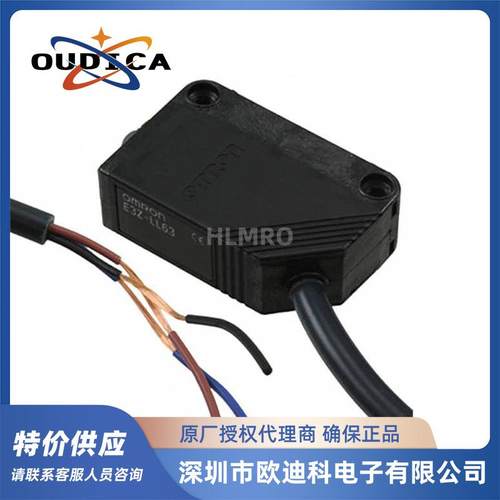 光电开关E3Z-LL61 /E3Z-LT61/E3Z-LT81/E3Z-L61光电传感器