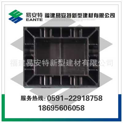 E-QB200×250×80嵌补模板易安特环保清水塑料模板新型建筑