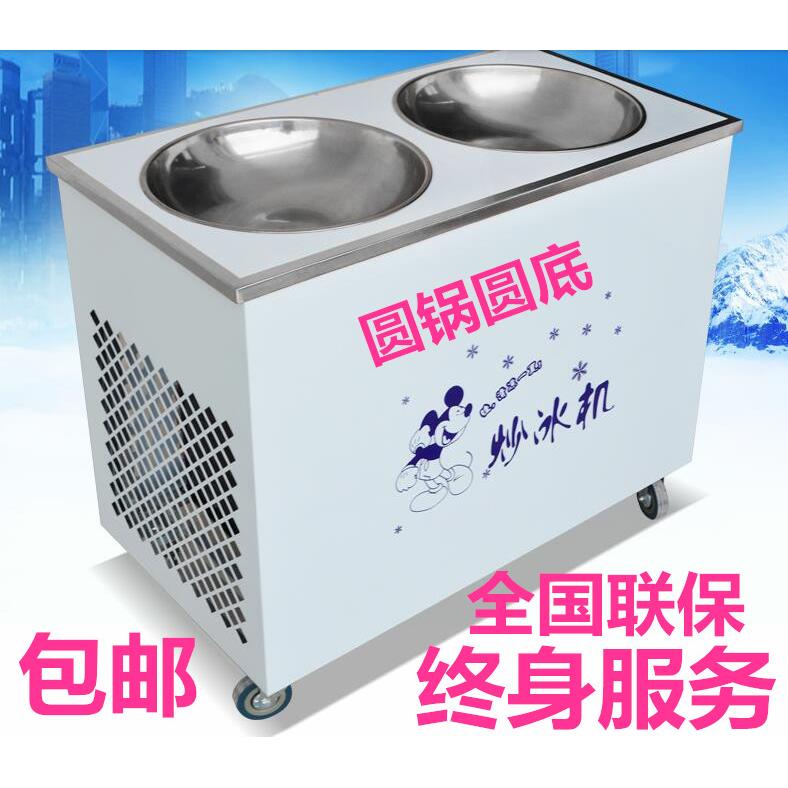 LR-022鹿锐炒酸奶商用炒冰机摆摊双圆锅奶果机冰淇淋卷机老式圆锅图片