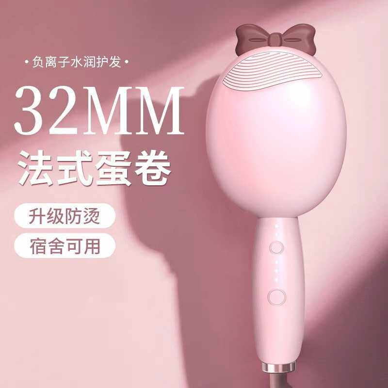 蛋卷头卷发棒神器水波纹夹板烫发卷发羊毛蝴蝶结负离子定型不伤发