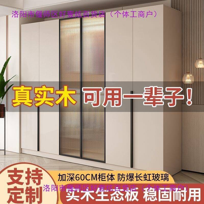 实木衣柜家用卧室出租房用简约现代对开门衣橱儿童简易小户型柜子