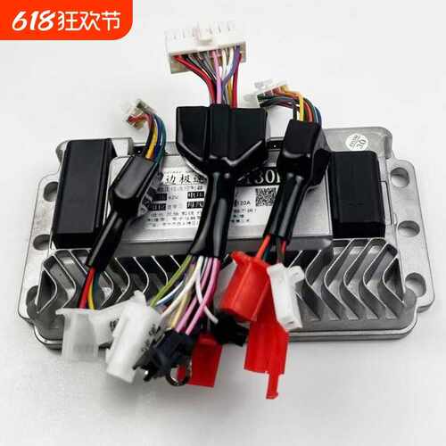 Ehd电动电摩两轮车控制器改装48V60V72伏通用矢量静音国标正弦波