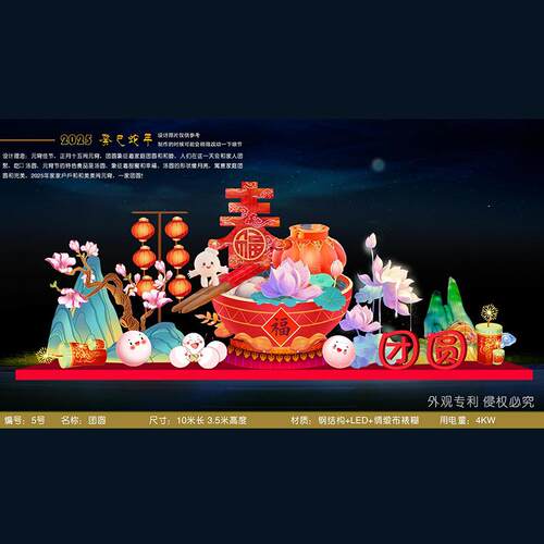 厂家现货彩灯春节大型花灯灯组元宵节灯会彩绘户外灯光秀造型