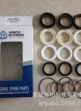 CODE 42843 RTX70.200 85.150 50.150 70.120 系列 ,水封组件