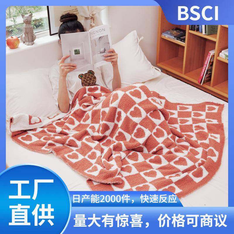 瑞景纺织超火的爱心大棋盘格半边绒针织线毯沙发毯桃心
