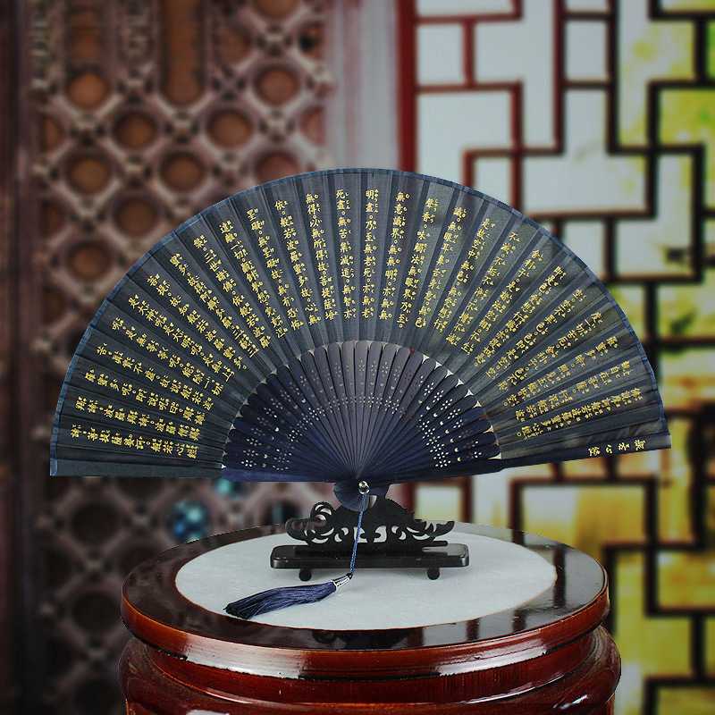 包邮夏季折叠扇乐之男女扇便携扇子折扇中国风工艺礼品古典芸心经