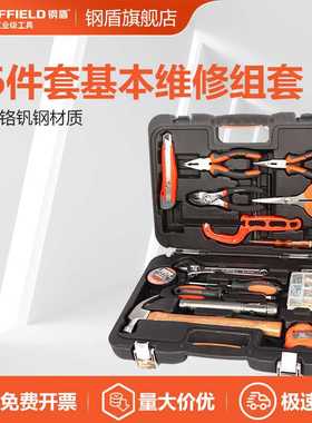 SHEFFIELD/钢盾 S022005 16件套基本维修组套