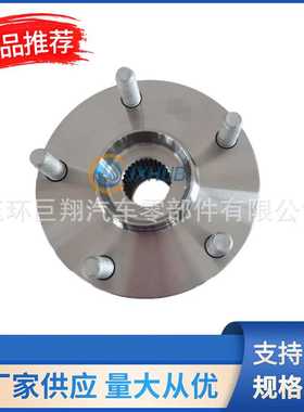 供应 43502-08030 适用于丰田 凯美瑞 轮毂单元 车轮毂