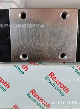 力士乐滑块/Rexroth滑块/R162121420/线性导轨/滚珠型滑块