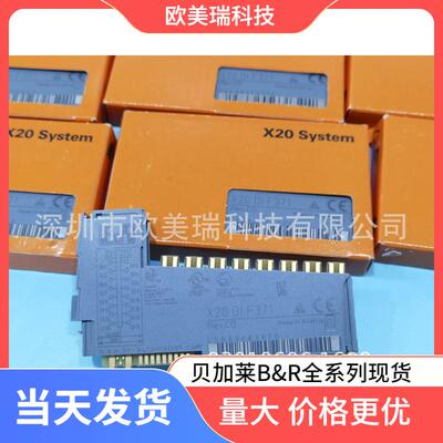 B&R贝加莱模块X20DO4332 X20DO4331 全新原装