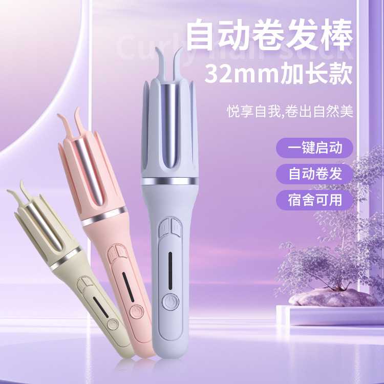 跨境全自动卷发棒懒人卷发负离子烫发大卷大波浪女电动卷发器现货