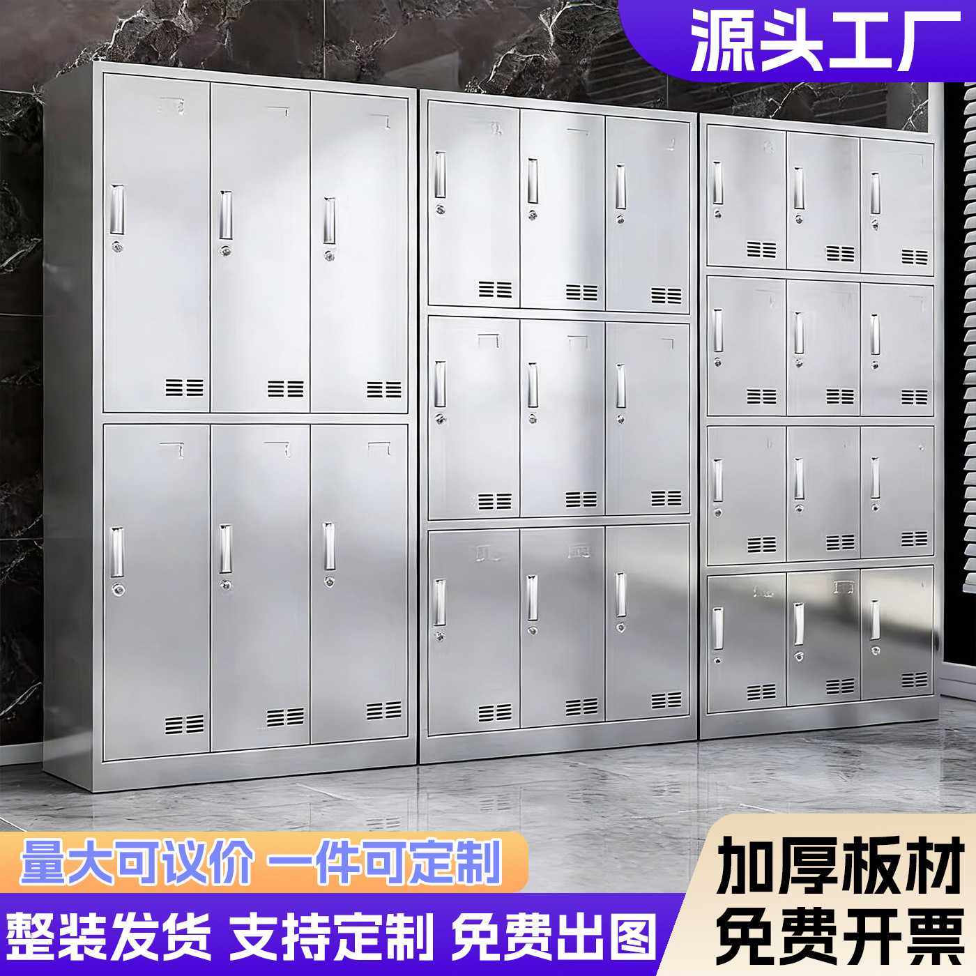 304不锈钢更衣柜员工储物柜工厂餐具柜鞋柜浴室消毒柜车间换衣柜,鲜花速递/花卉仿真/绿植园艺,其它园艺用品,淘宝优惠券,粉丝福利购,淘宝优惠卷