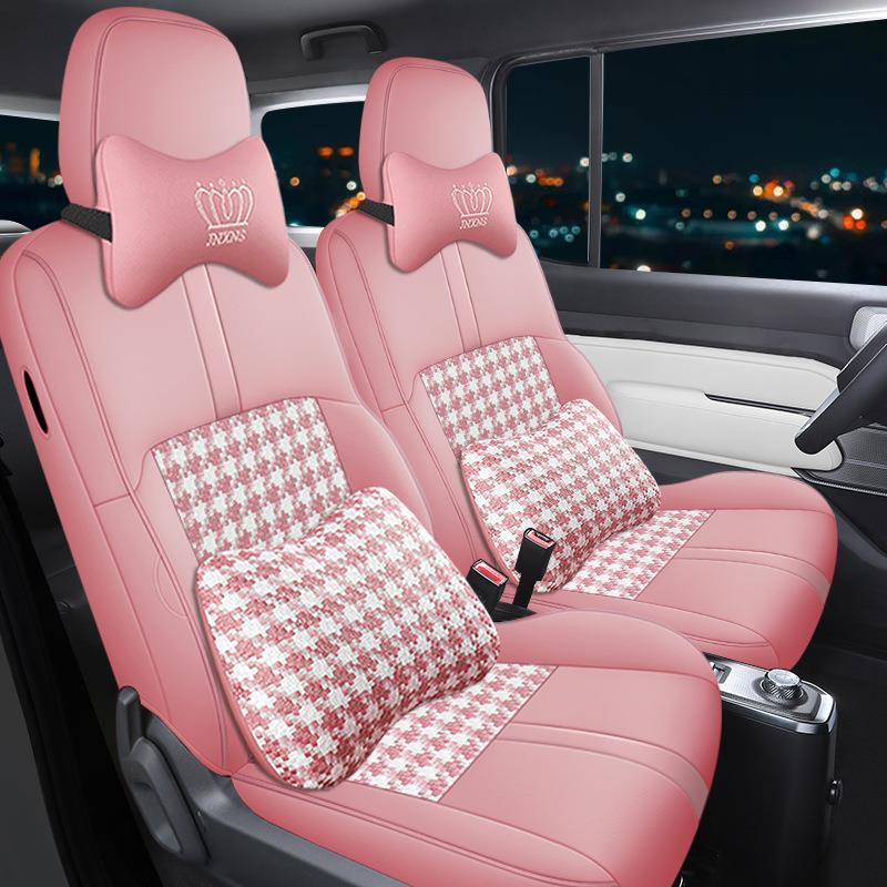 2023款宝骏悦也专用汽车座套皮革全包座椅套专车专用坐垫套