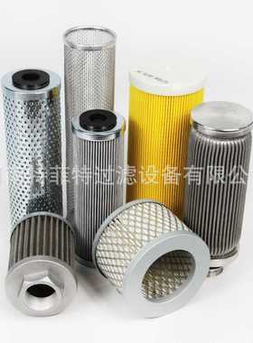 特菲特厂家生产工业设备顶轴油泵液压油滤芯ERB22NCC N100909