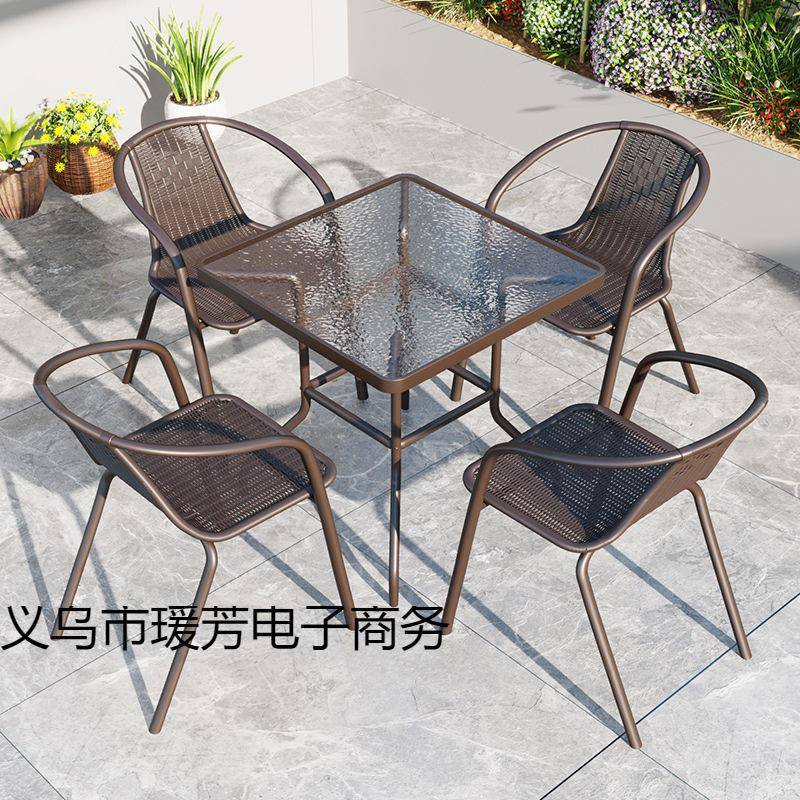 户外桌椅庭院露天防水防晒休闲折叠一桌四椅花园院子喝茶组合套装